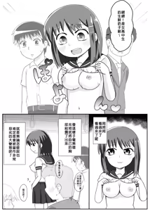 Page 124 of Hyoui Catalog ~Onna no Karada ga Nottorare Makuru Godou Hon~ - preview thumbnail