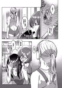 Page 177 of Hyoui Catalog ~Onna no Karada ga Nottorare Makuru Godou Hon~ - preview thumbnail