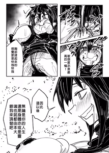 Page 47 of Hyoui Catalog ~Onna no Karada ga Nottorare Makuru Godou Hon~ - preview thumbnail
