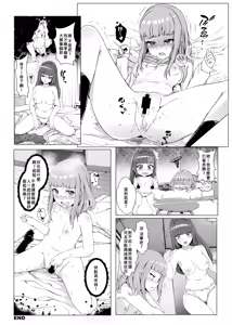 Page 59 of Hyoui Catalog ~Onna no Karada ga Nottorare Makuru Godou Hon~ - preview thumbnail