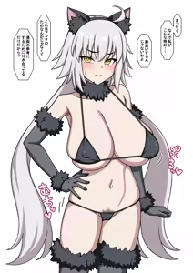 Page 15 of Nyanko Jeanne - preview thumbnail