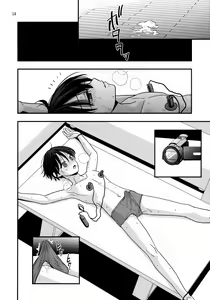 Page 18 of Fukushuu Kan - preview thumbnail