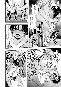 Page 36 of Fukushuu Kan - preview thumbnail