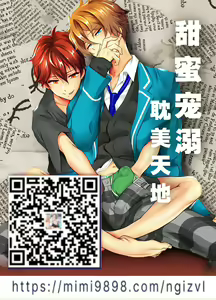 Page 31 of Seiyoku ga Tsuyosugiru Kimi ni Horeraretara... - preview thumbnail