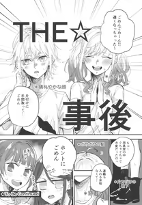 Page 14 of ENCORE - preview thumbnail