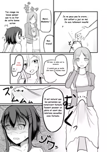Page 15 of _Genjitsu_Kaihen_De_Oshiokishiyo_20241009 fr - preview thumbnail