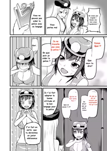 Page 6 of _Genjitsu_Kaihen_De_Oshiokishiyo_20241009 fr - preview thumbnail