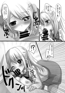 Page 5 of Idol no Himitsu wa Mitsu no Aji - preview thumbnail