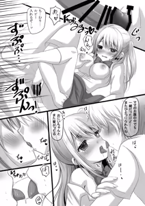 Page 7 of Idol no Himitsu wa Mitsu no Aji - preview thumbnail