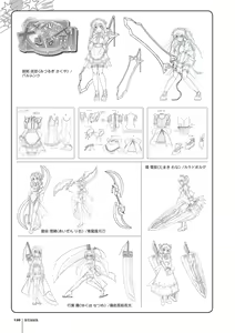 Page 119 of AKAZA WORKs - preview thumbnail