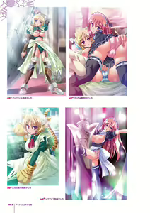 Page 51 of AKAZA WORKs - preview thumbnail