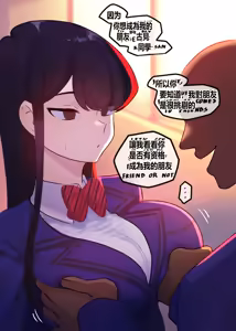 Page 3 of Komi's NTR // Komi's Mom 1 & 2 - preview thumbnail