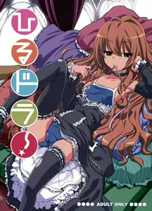 Hirudora! — hentai manga cover on Fhentai