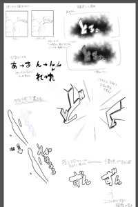 Page 1030 of Tottotonero Tarou. - preview thumbnail