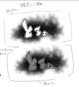 Page 1032 of Tottotonero Tarou. - preview thumbnail