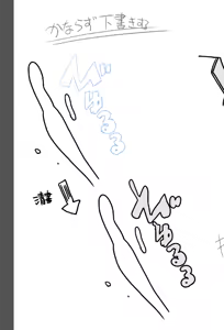 Page 1035 of Tottotonero Tarou. - preview thumbnail