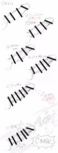 Page 1043 of Tottotonero Tarou. - preview thumbnail