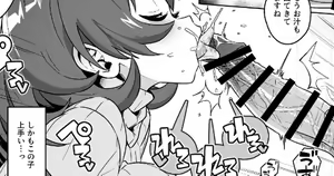 Page 1054 of Tottotonero Tarou. - preview thumbnail