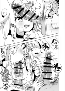 Page 1061 of Tottotonero Tarou. - preview thumbnail