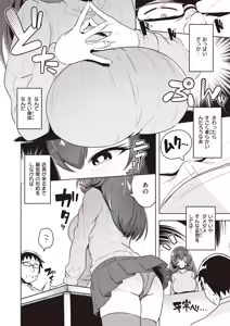 Page 1102 of Tottotonero Tarou. - preview thumbnail