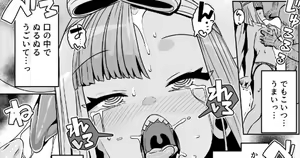 Page 1119 of Tottotonero Tarou. - preview thumbnail
