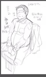 Page 1132 of Tottotonero Tarou. - preview thumbnail