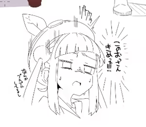Page 1142 of Tottotonero Tarou. - preview thumbnail