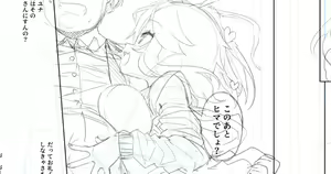 Page 1177 of Tottotonero Tarou. - preview thumbnail