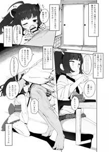 Page 126 of Tottotonero Tarou. - preview thumbnail