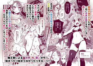 Page 1300 of Tottotonero Tarou. - preview thumbnail