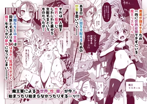 Page 1322 of Tottotonero Tarou. - preview thumbnail