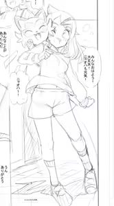 Page 1392 of Tottotonero Tarou. - preview thumbnail