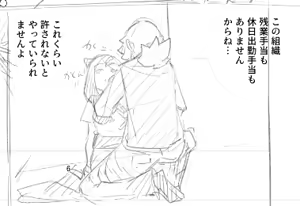 Page 1404 of Tottotonero Tarou. - preview thumbnail