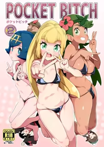 Page 1468 of Tottotonero Tarou. - preview thumbnail