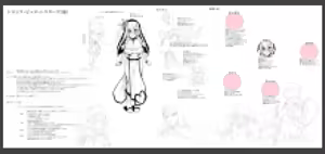 Page 1491 of Tottotonero Tarou. - preview thumbnail