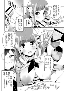 Page 1566 of Tottotonero Tarou. - preview thumbnail