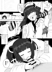 Page 157 of Tottotonero Tarou. - preview thumbnail