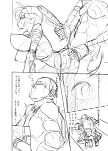 Page 386 of Tottotonero Tarou. - preview thumbnail