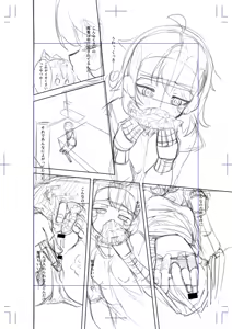 Page 408 of Tottotonero Tarou. - preview thumbnail