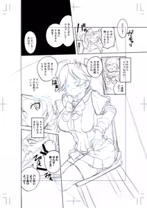 Page 676 of Tottotonero Tarou. - preview thumbnail
