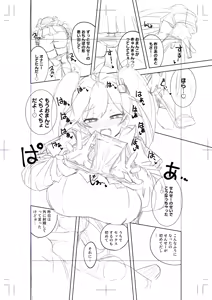 Page 692 of Tottotonero Tarou. - preview thumbnail
