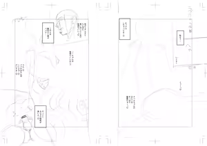 Page 808 of Tottotonero Tarou. - preview thumbnail