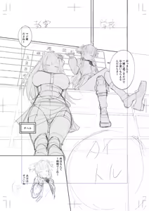 Page 826 of Tottotonero Tarou. - preview thumbnail