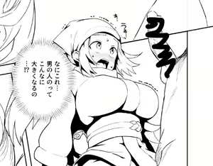 Page 852 of Tottotonero Tarou. - preview thumbnail