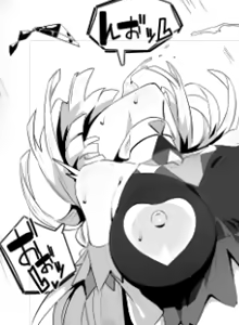 Page 924 of Tottotonero Tarou. - preview thumbnail