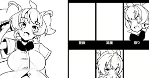 Page 962 of Tottotonero Tarou. - preview thumbnail