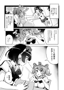Page 989 of Tottotonero Tarou. - preview thumbnail