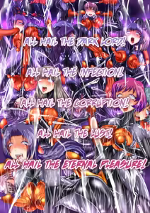 Page 56 of Chikuchin Daisensou (uncensored) - preview thumbnail