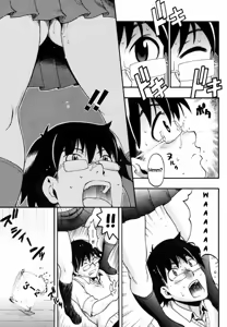 Page 7 of Takanenohana | It's A Prize Beyond My Reach - preview thumbnail