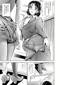 Page 3 of PanSto Shoumei Shashin ~Yubiwa to Kubiwa~ - preview thumbnail